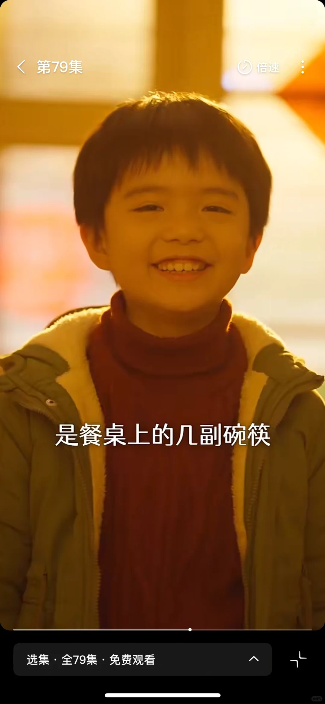 《家里家外》刷新短剧新认知