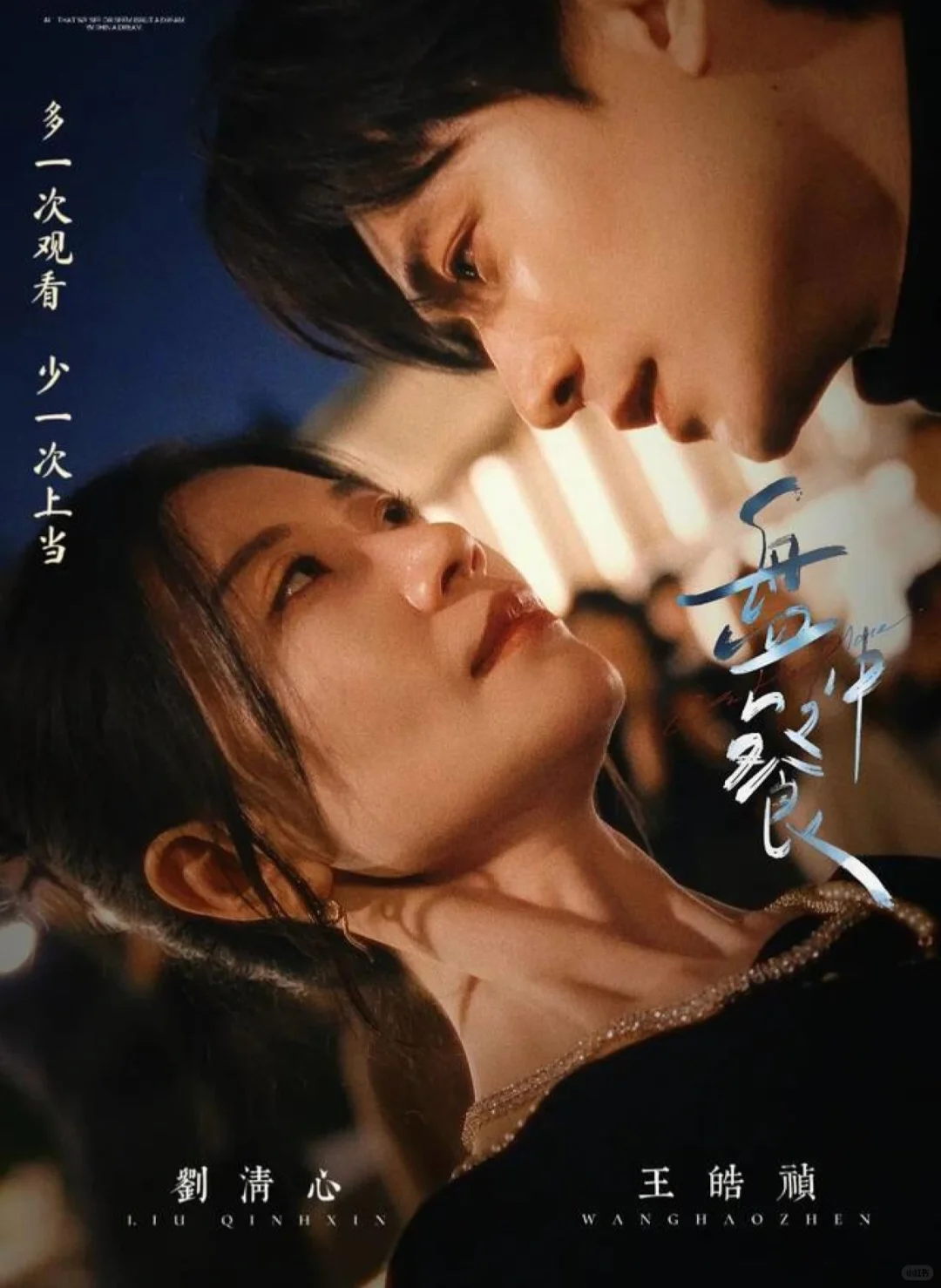 短剧从‘野蛮生长向‘精耕细作过渡的实践者