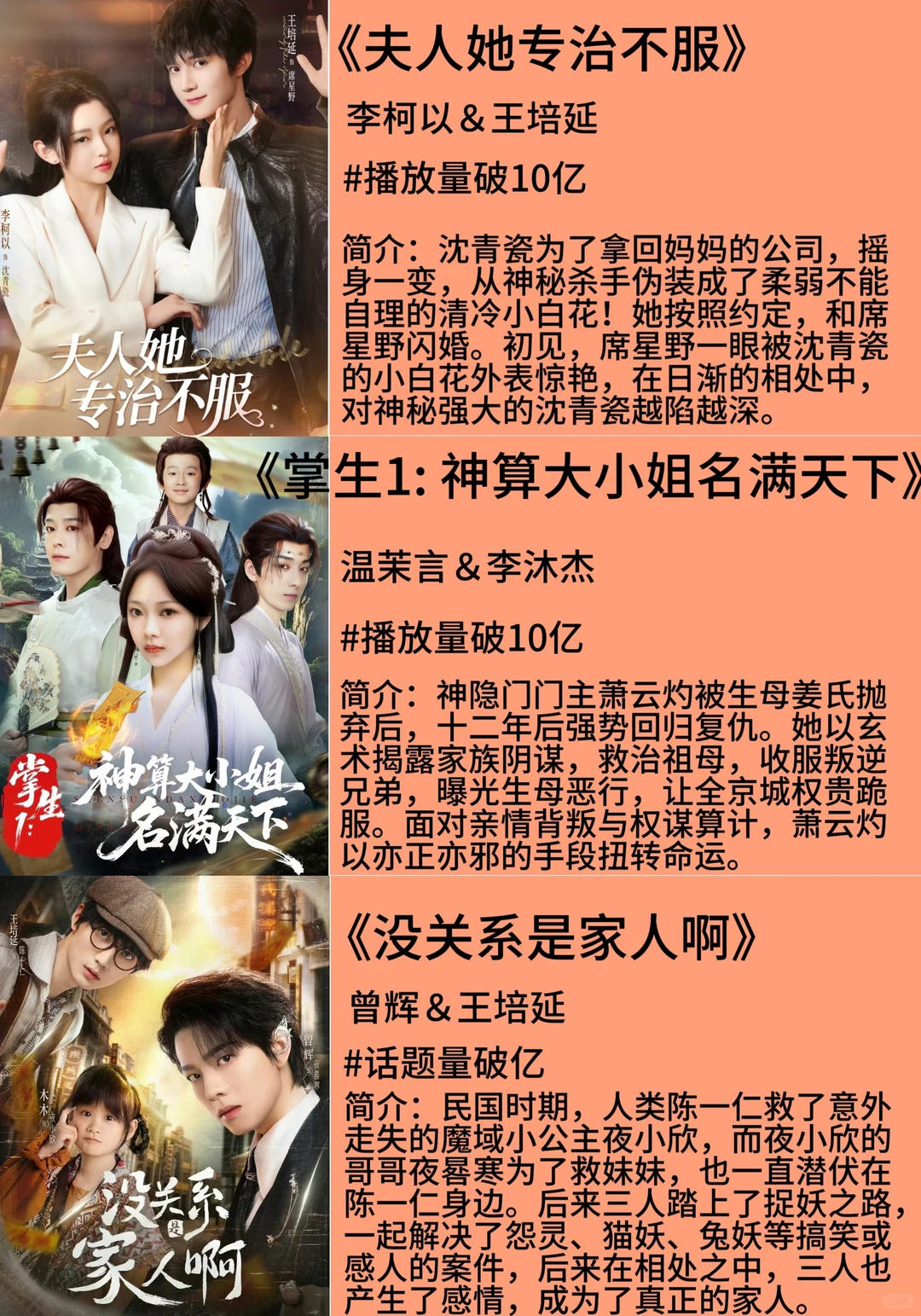 暑期短剧封神榜盘点！哪部是你的最爱🌟