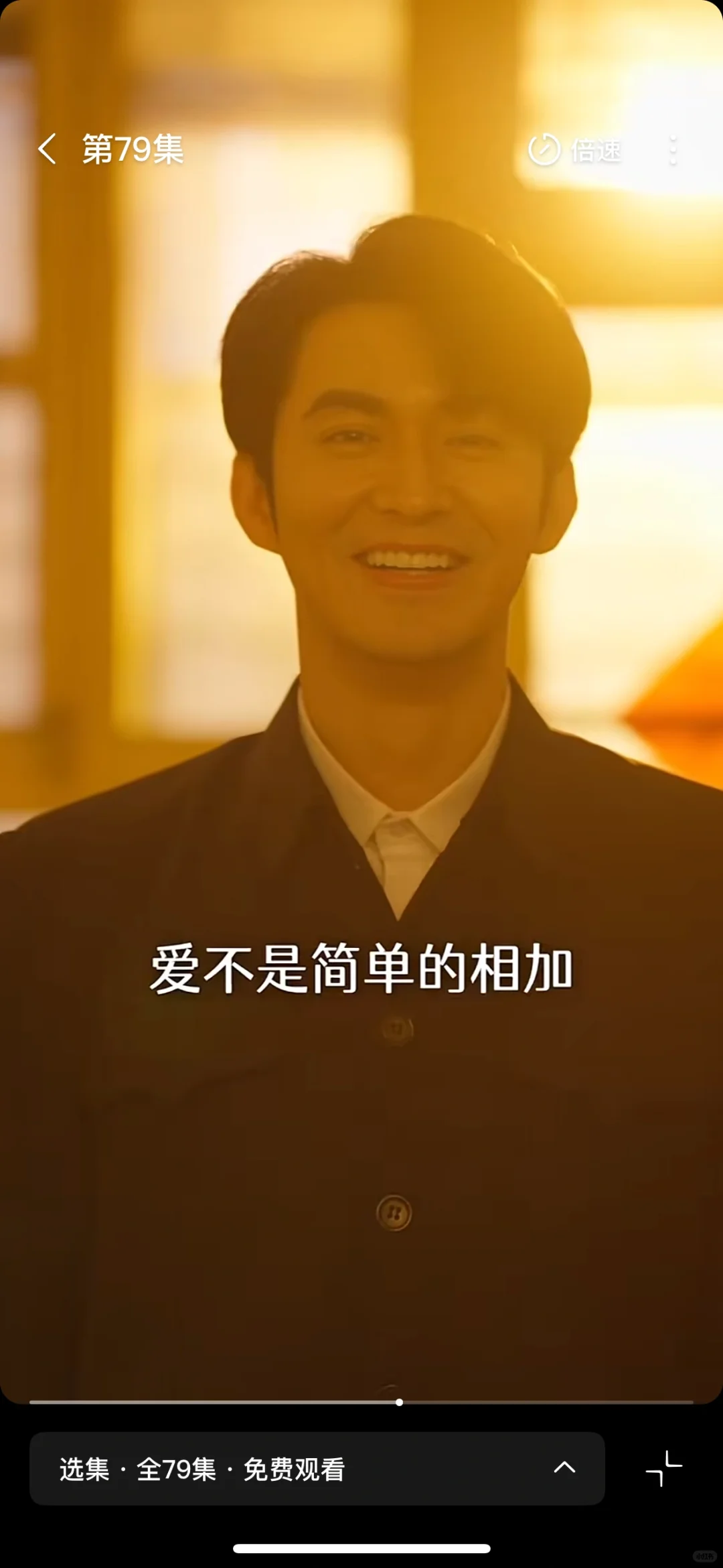 《家里家外》刷新短剧新认知