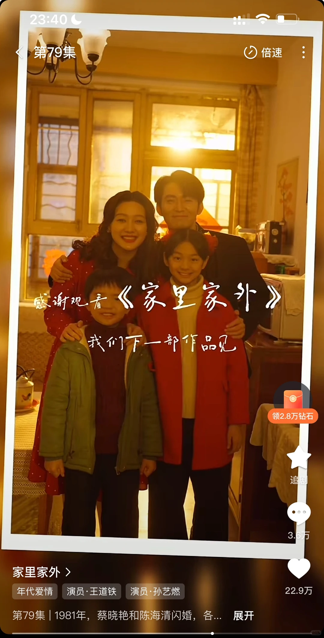 推荐大家去看这部短剧