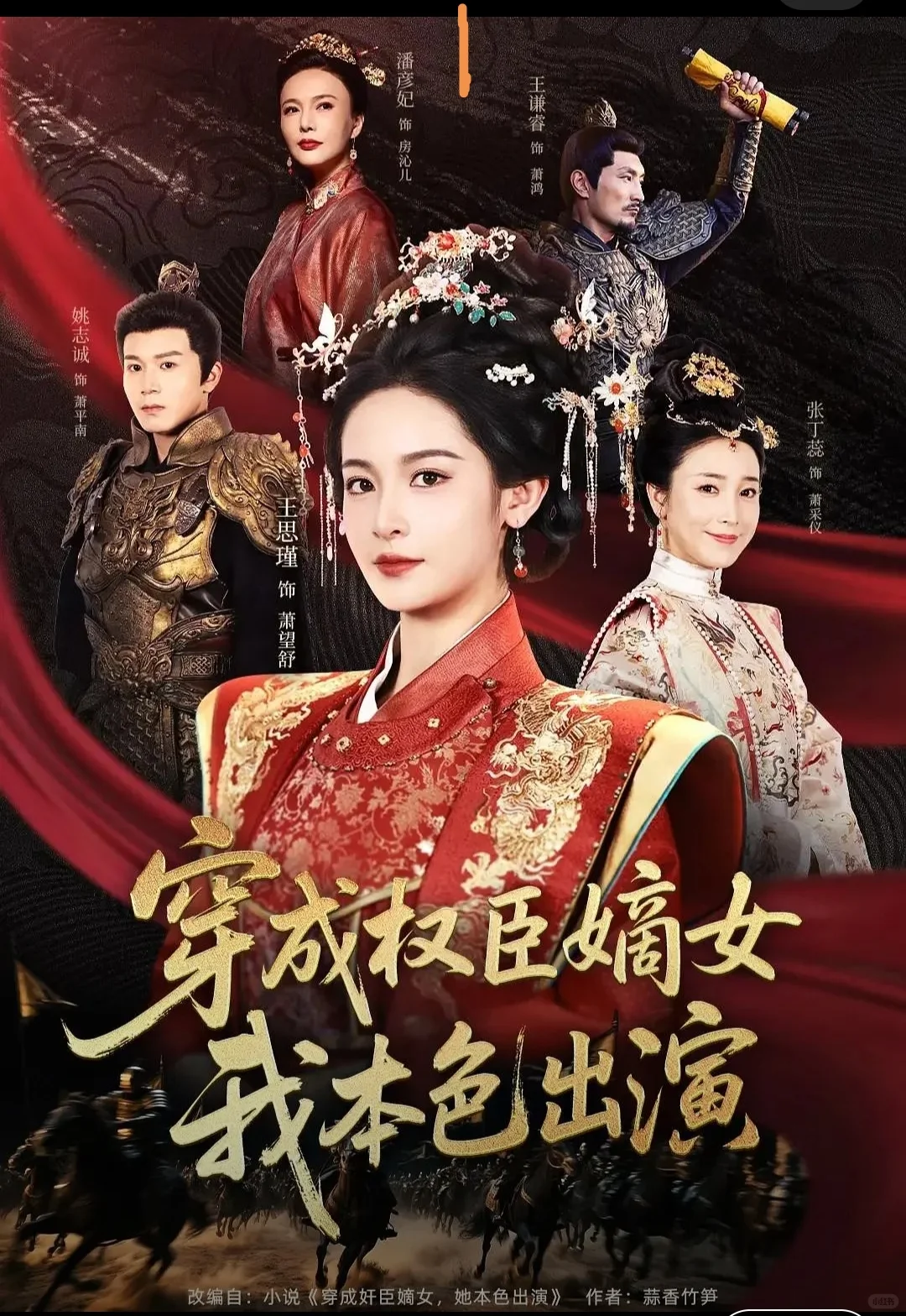 我愿称之为短剧No.1