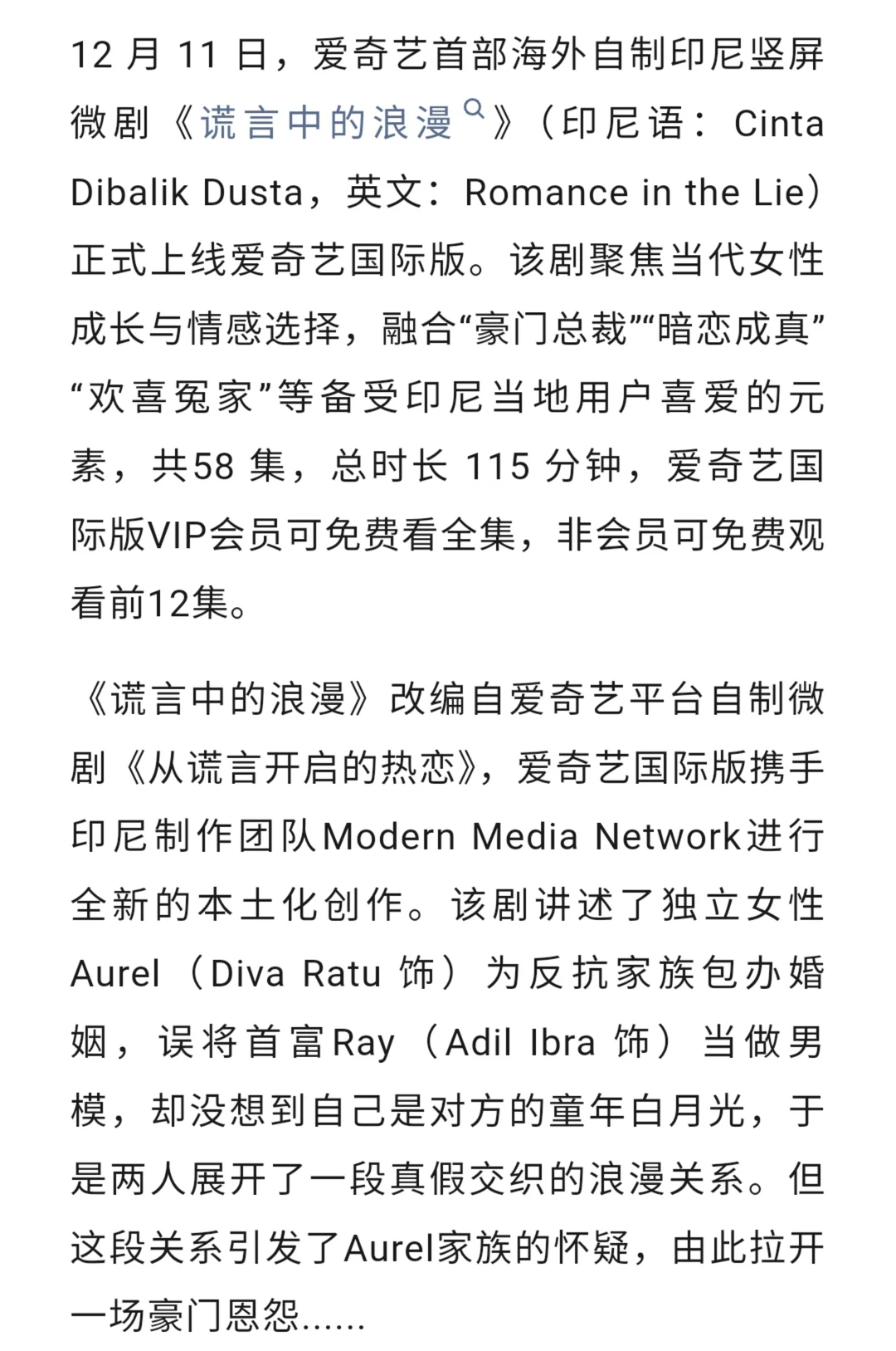 🥝也是拍上海外短剧了