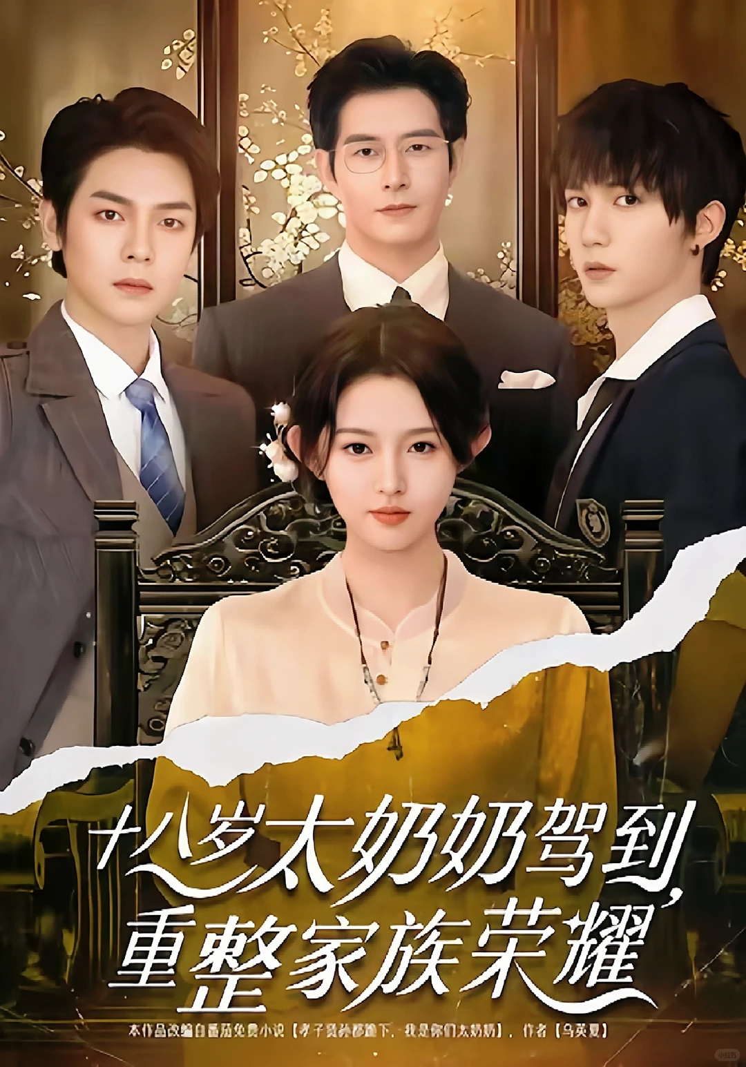 高质量短剧推荐📣