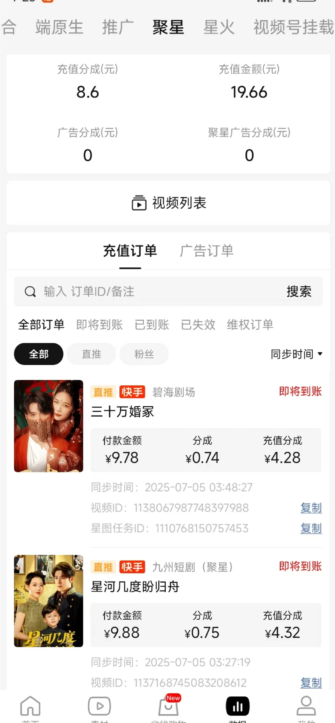 新人做短剧？学会这3个钩子，开头3秒留住观
