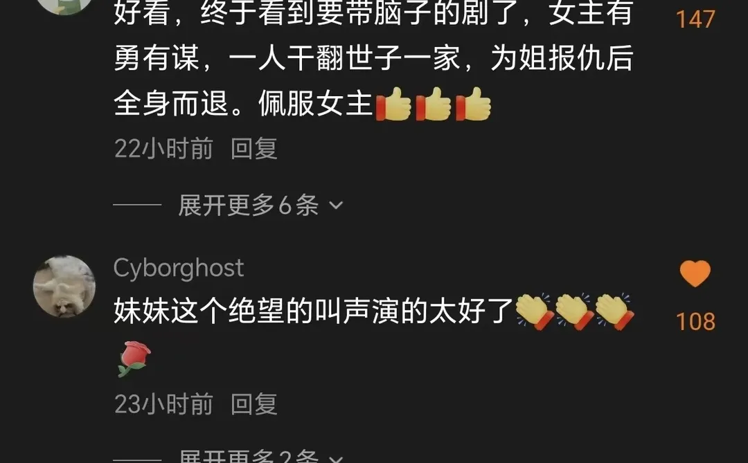 一部短剧，我怀疑我们被资本做局了！