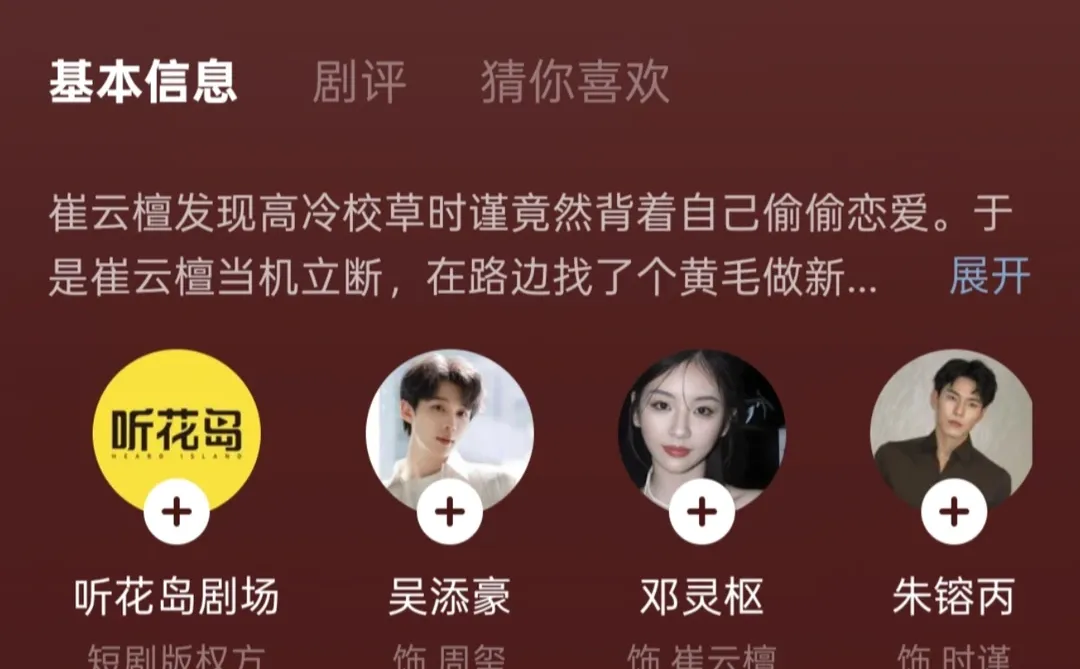 又双叒是我最爱看的姐狗！