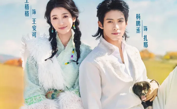 《放羊吧老板》