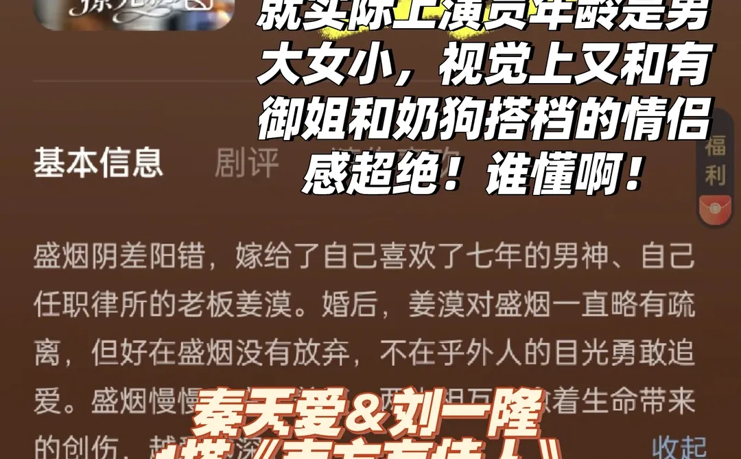 这对cp我是真的很磕！！！多搭都好评！