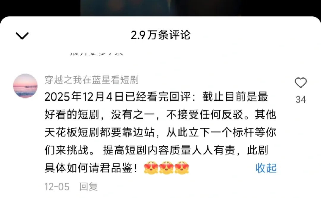 《家里家外2》：家的温度，爱的守护