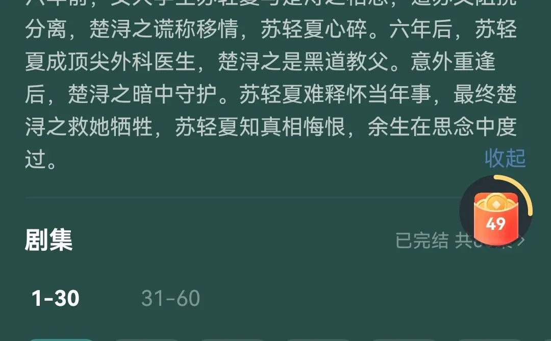 心被刀成筛子！这些短剧虐到直接破防😭