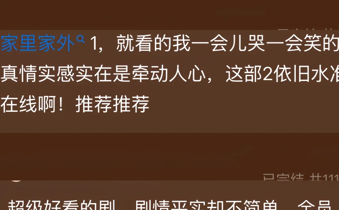 川渝巷子里的烟火温情看哭我了！