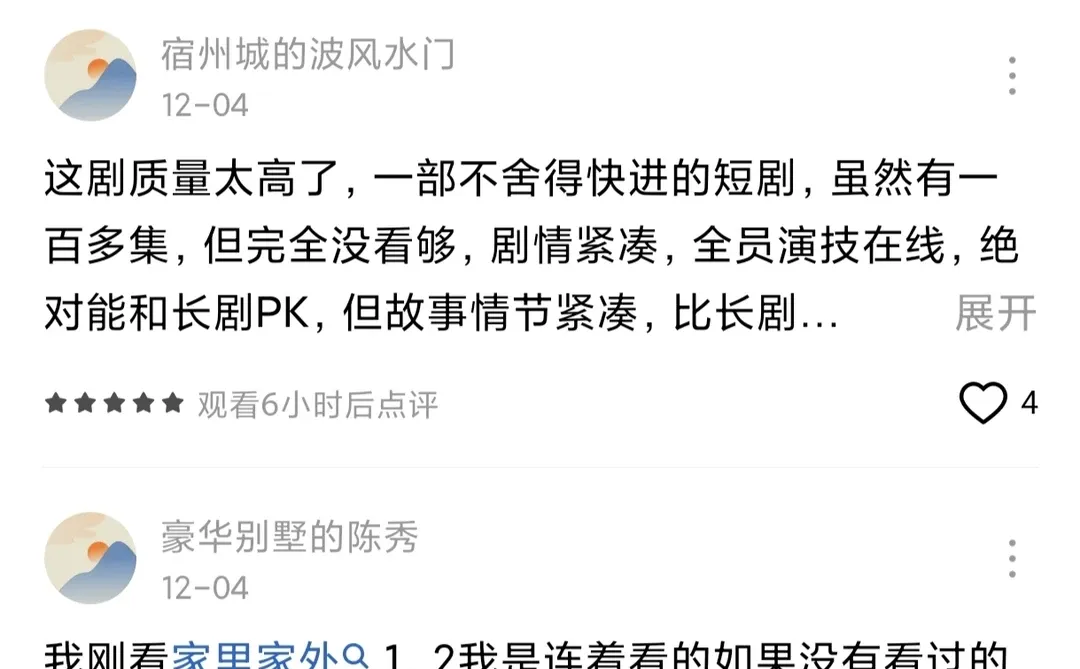 刷哭了！《家里家外2》这才是家庭该有的样