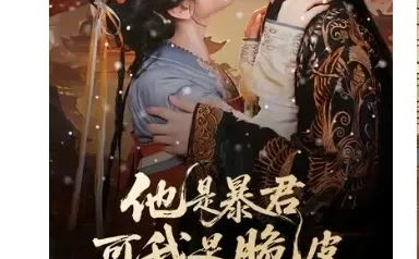 个人记录红果已看短剧11