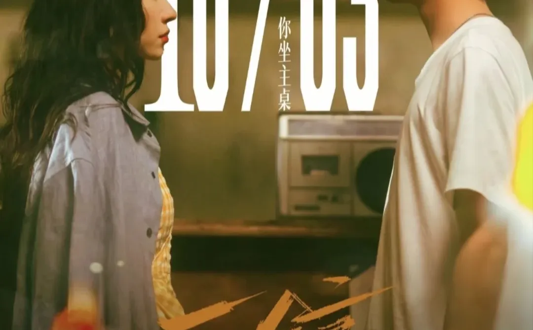 这是什么绝世好剧啊