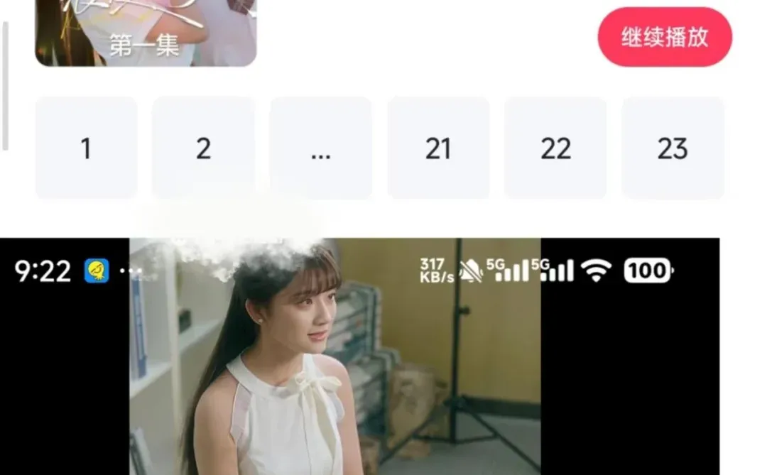追短剧的后遗症：看到路边的帅哥都会脑补下