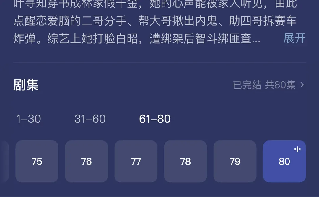 七夕档没有爱情的乐子项短剧