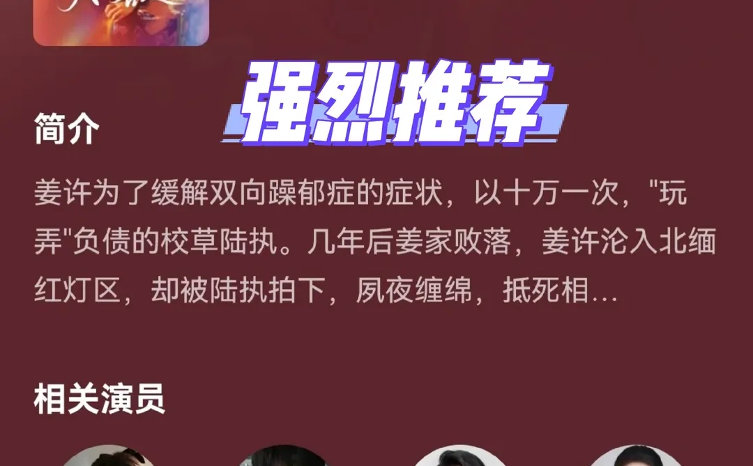 哇哦，炸裂场面不少哦！