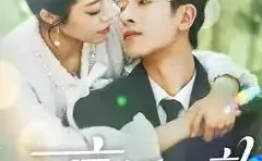 短剧推荐：京婚不熟 推荐指数：10星