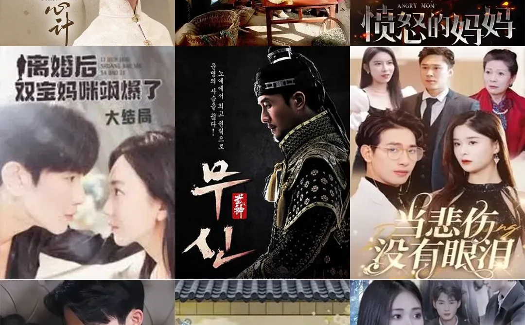 发现宝藏！短剧原来这么精彩