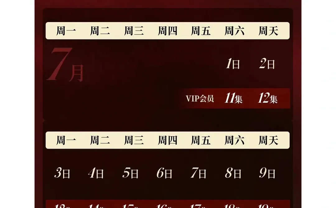 又是短剧🤣但不得不说有的短剧是真的很不错