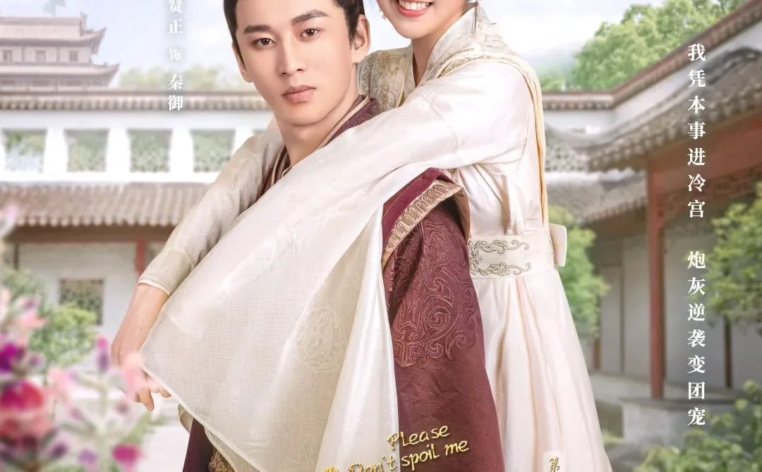 墙裂推荐一个无脑小短剧！