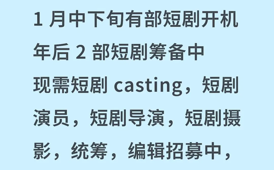 短剧的大佬看看我