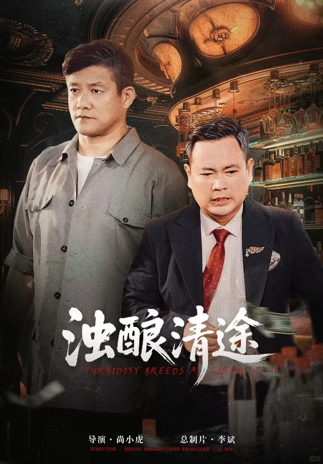 短剧海报设计最近成品汇总