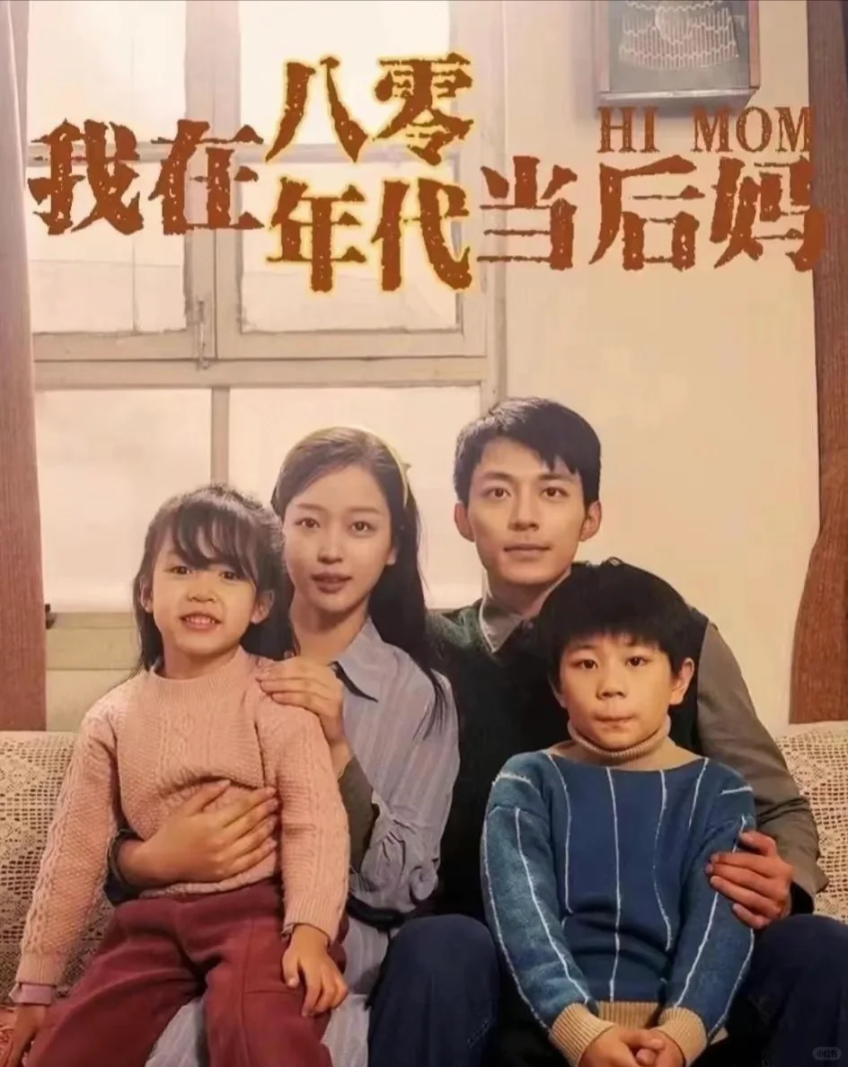 我因为一个片段看完了整部剧🙈