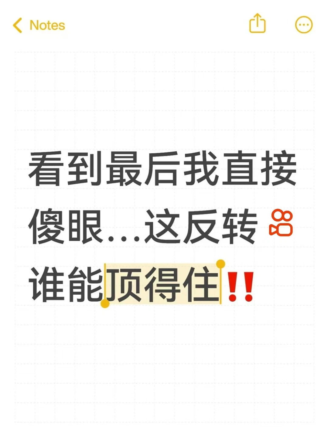 追短剧的后遗症：看到路边的帅哥都会脑补下