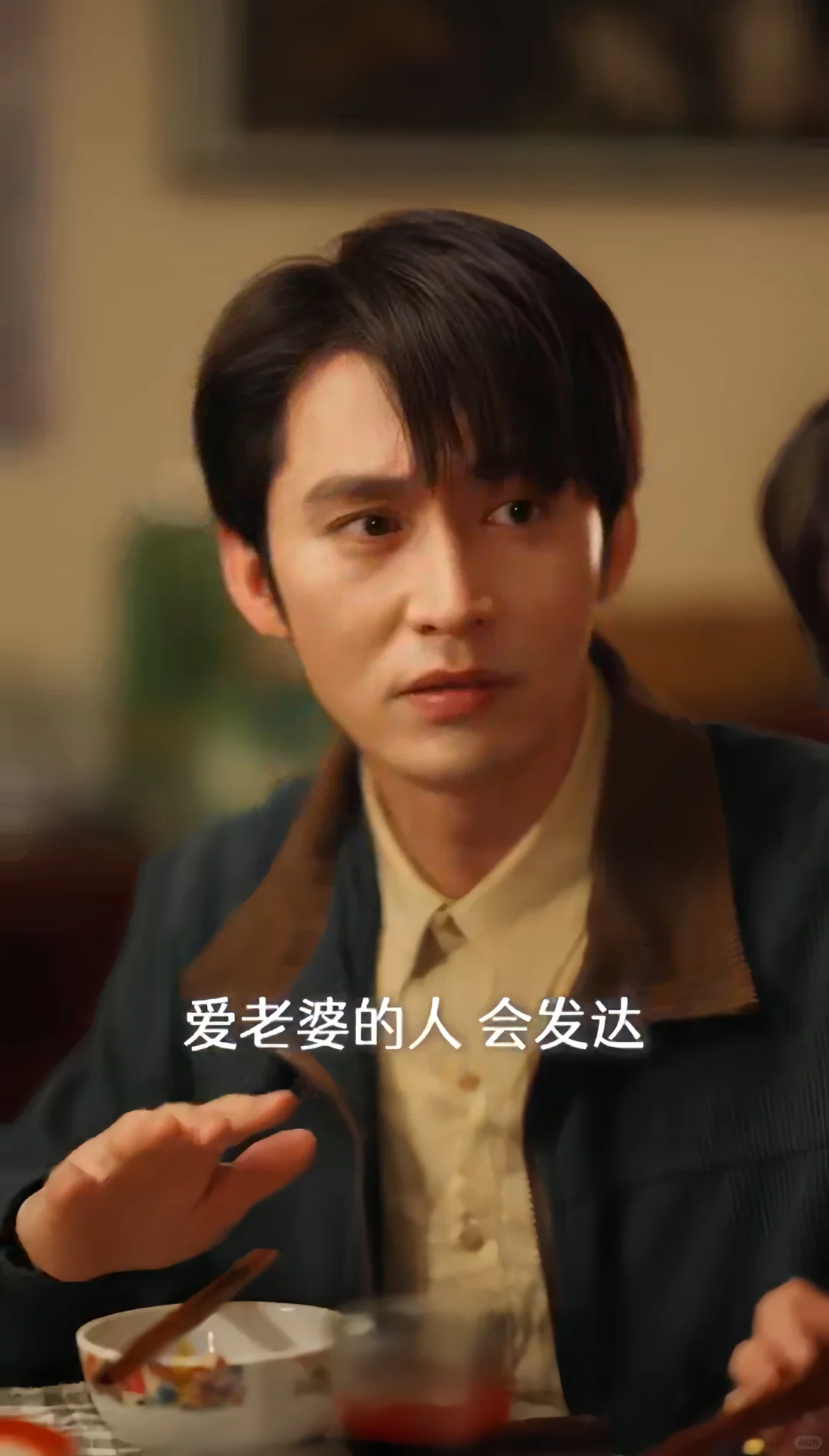 刷哭了！《家里家外2》这才是家庭该有的样