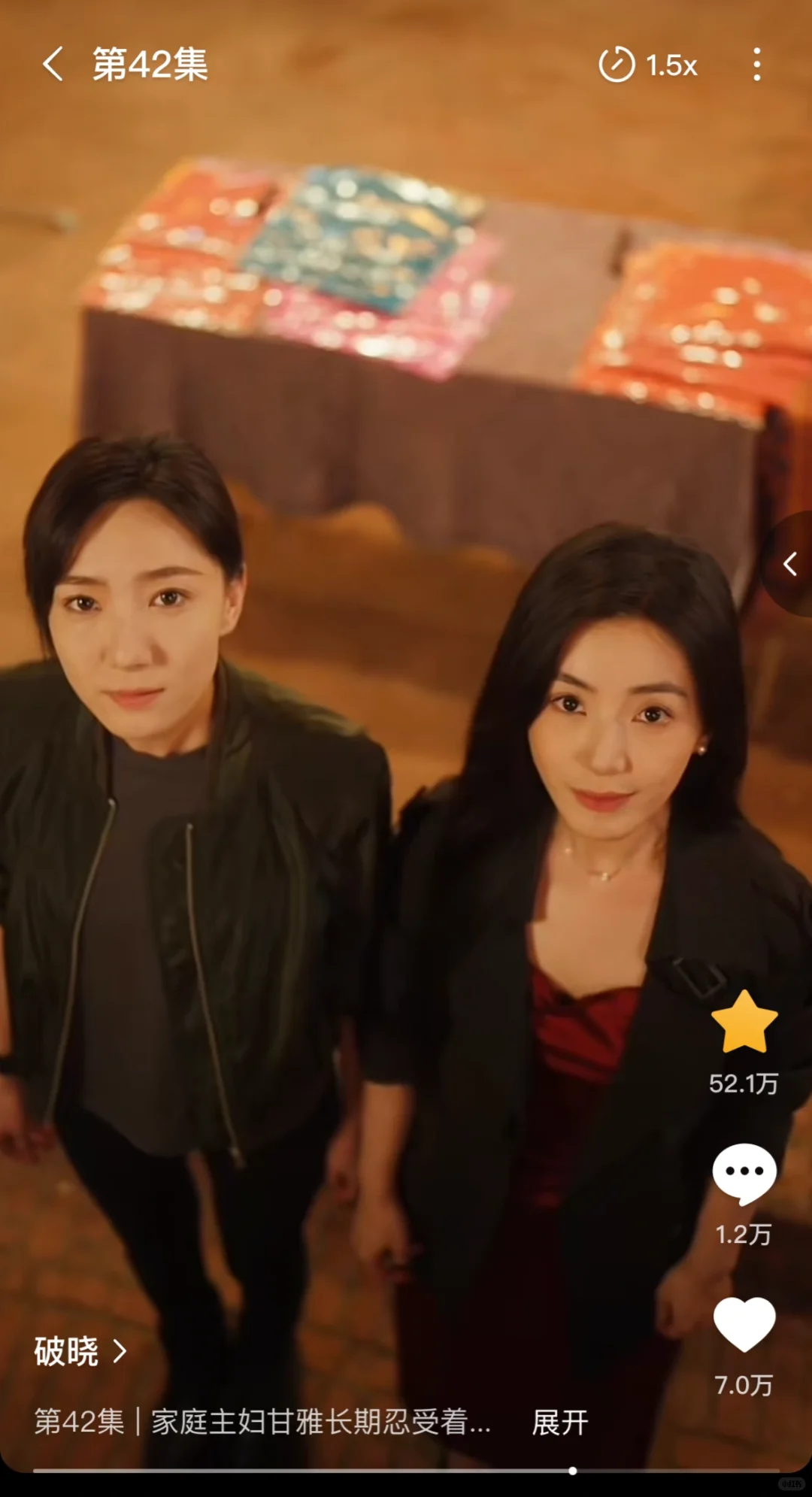 认真看短剧🍊：破晓