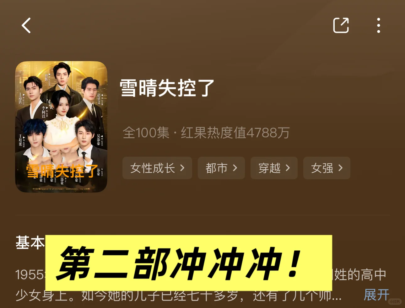 小红太好看啦啦啦🍎🍒