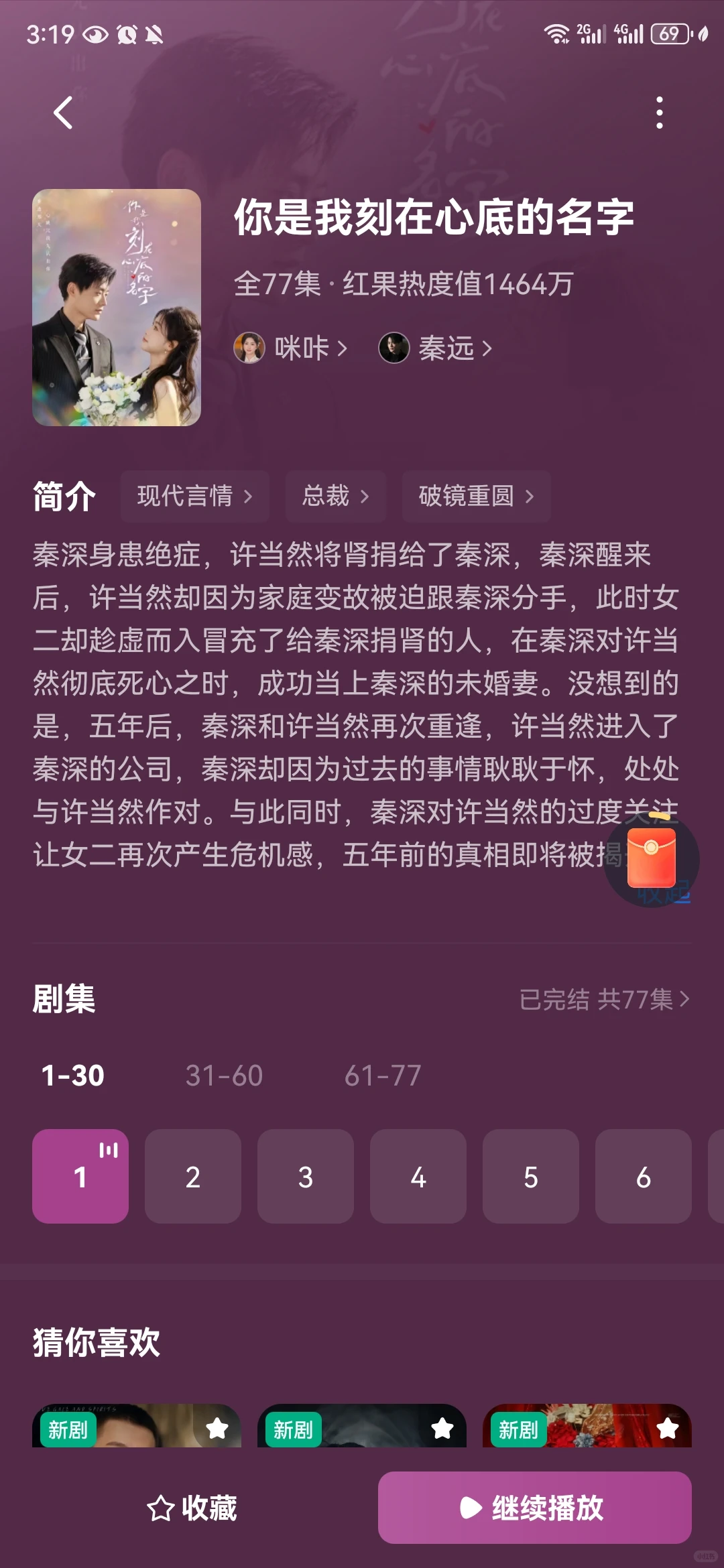 心被刀成筛子！这些短剧虐到直接破防😭