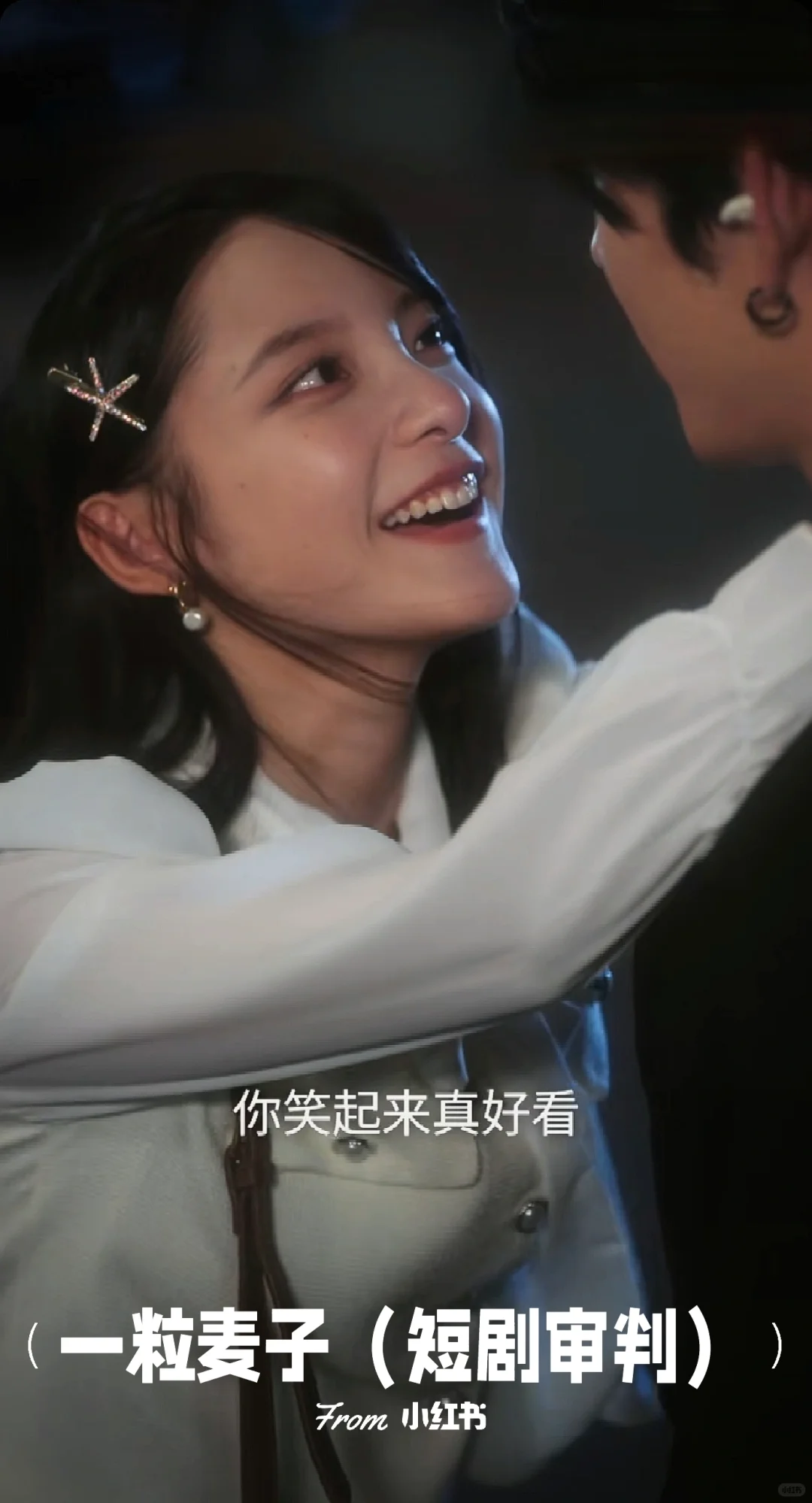 强推❗男主超爱❗富有且大方❗女主古灵精怪