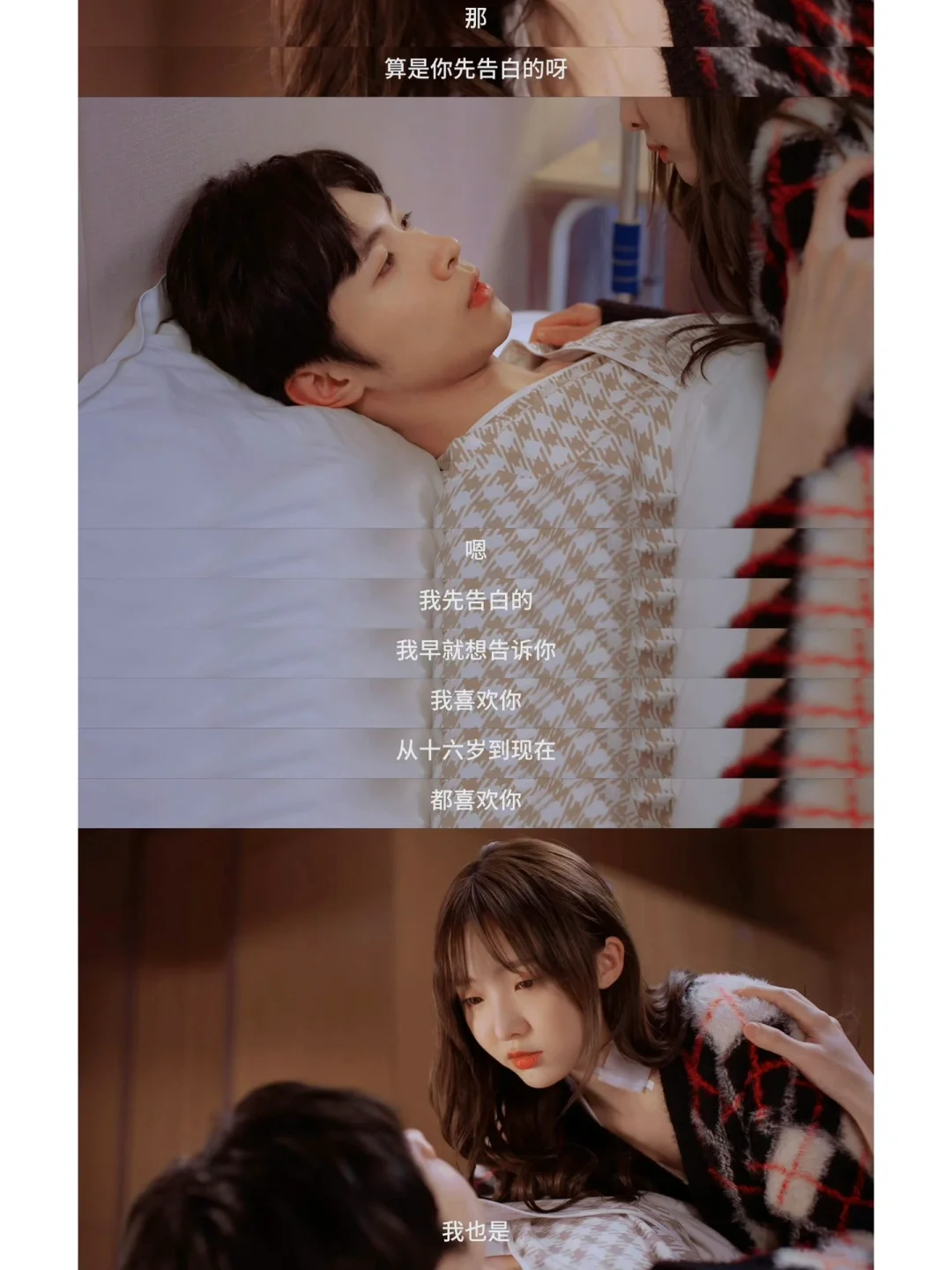 又是短剧🤣但不得不说有的短剧是真的很不错