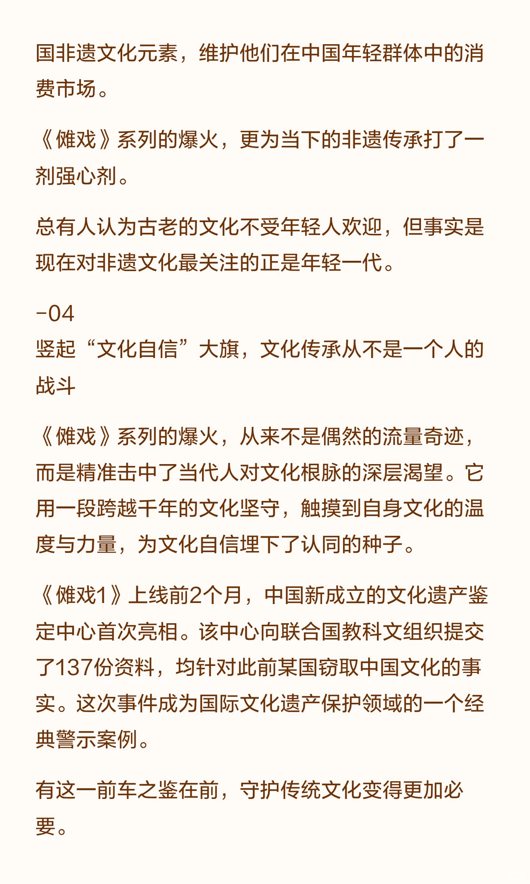桃花里剧场借《傩戏2，将非遗注入厂牌基
