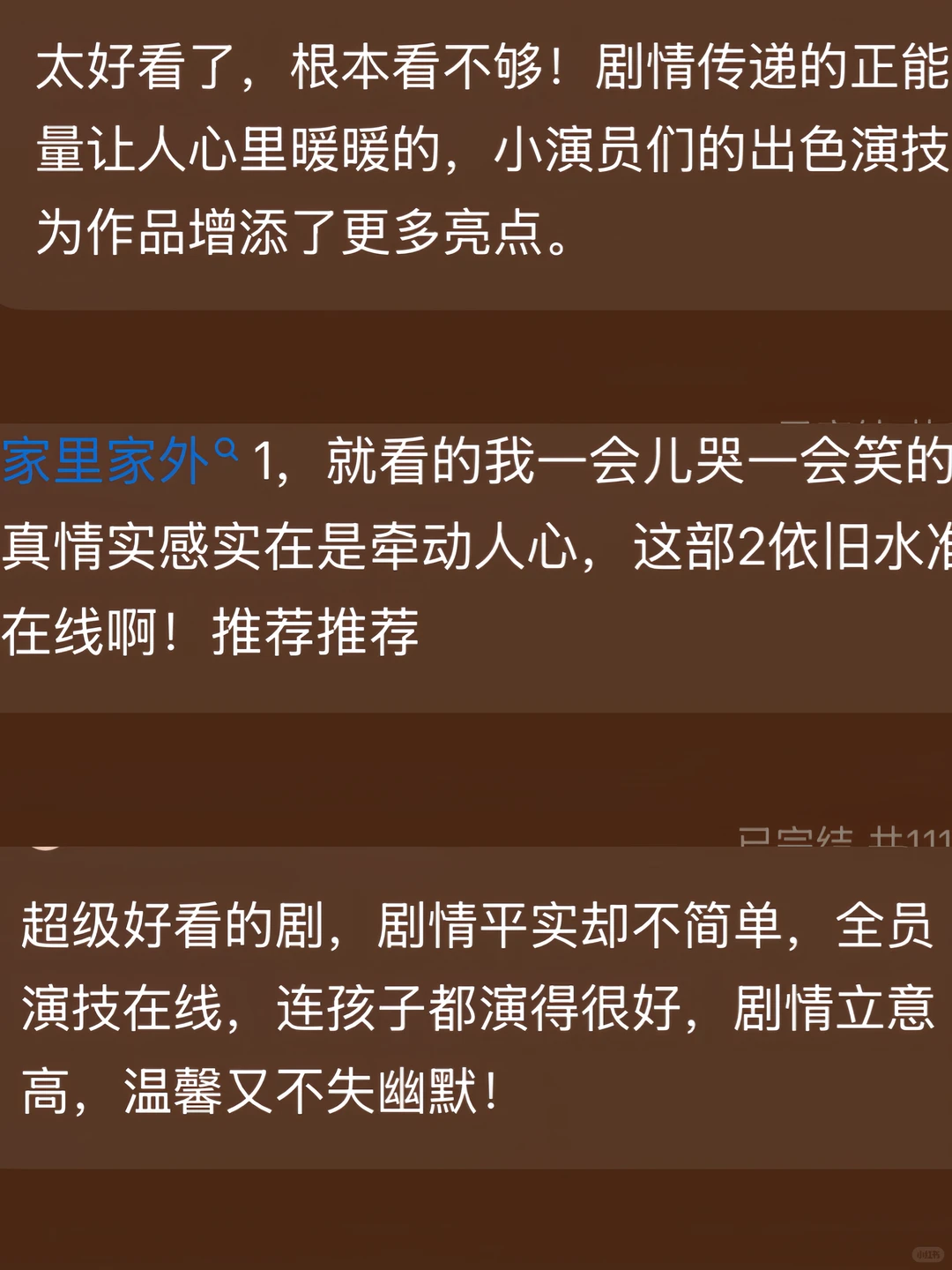 川渝巷子里的烟火温情看哭我了！