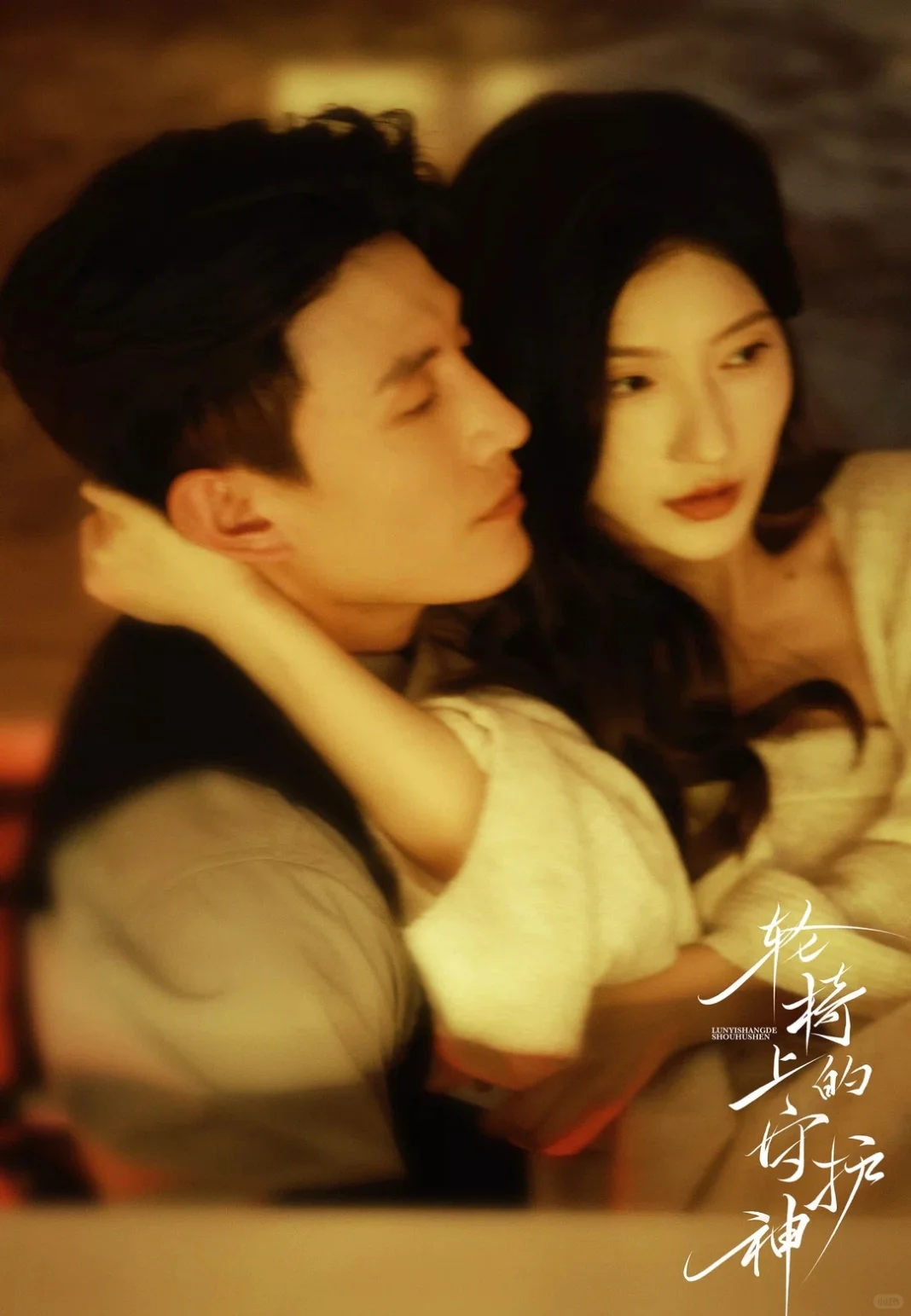 🥢🖐啊，我要拿你咋办啊