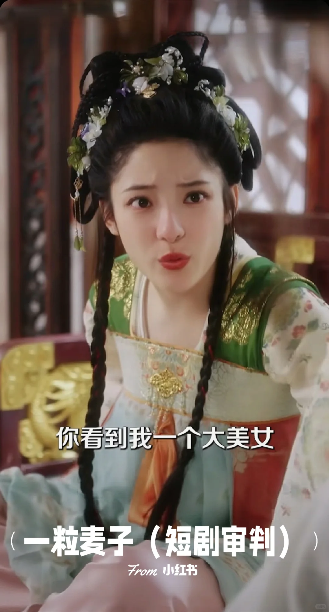 强推❗大黄丫头超搞笑❗感情线水到渠成❗