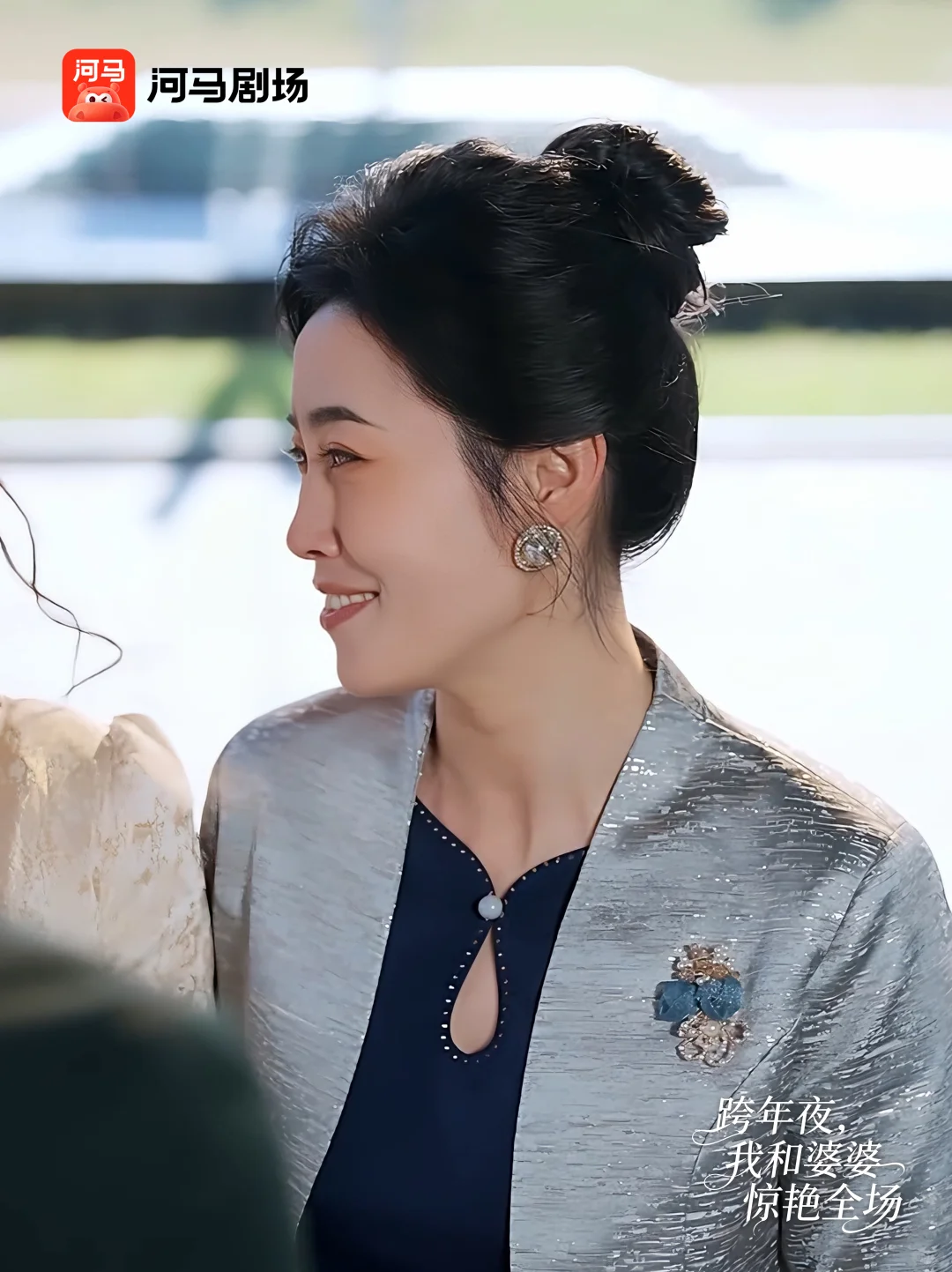 《跨年夜，我和婆婆惊艳全场》定档12月9日