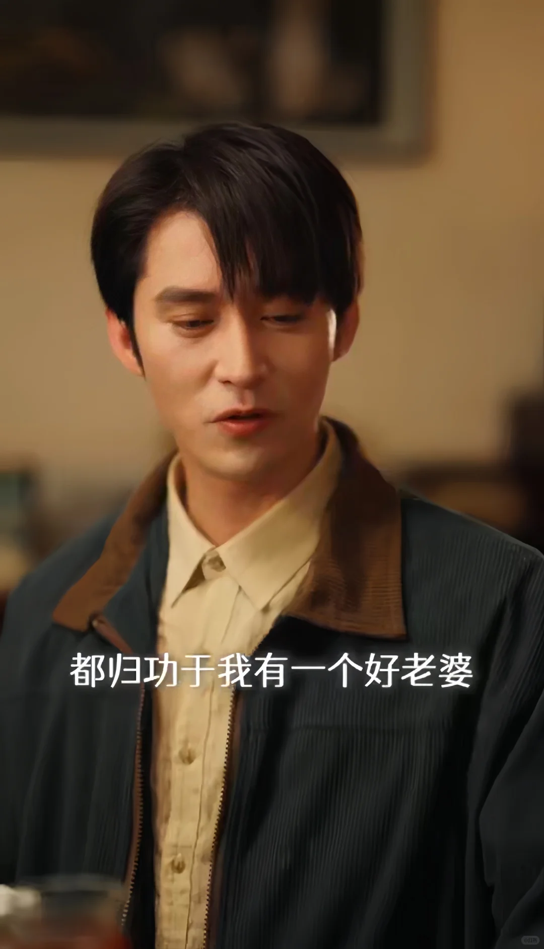 刷哭了！《家里家外2》这才是家庭该有的样