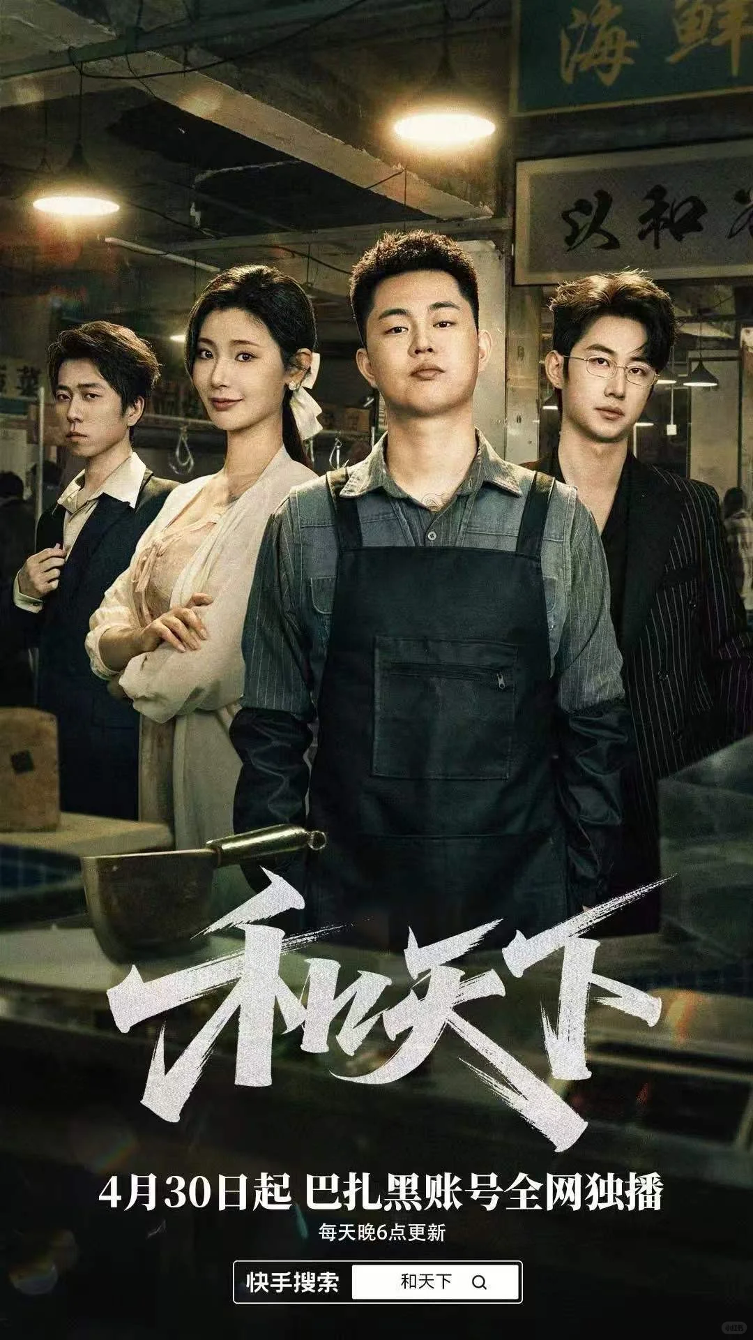 短剧海报设计最近成品汇总