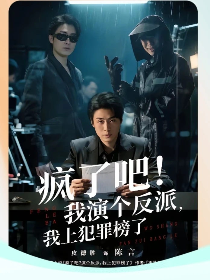 woc！绝了！真的绝了！