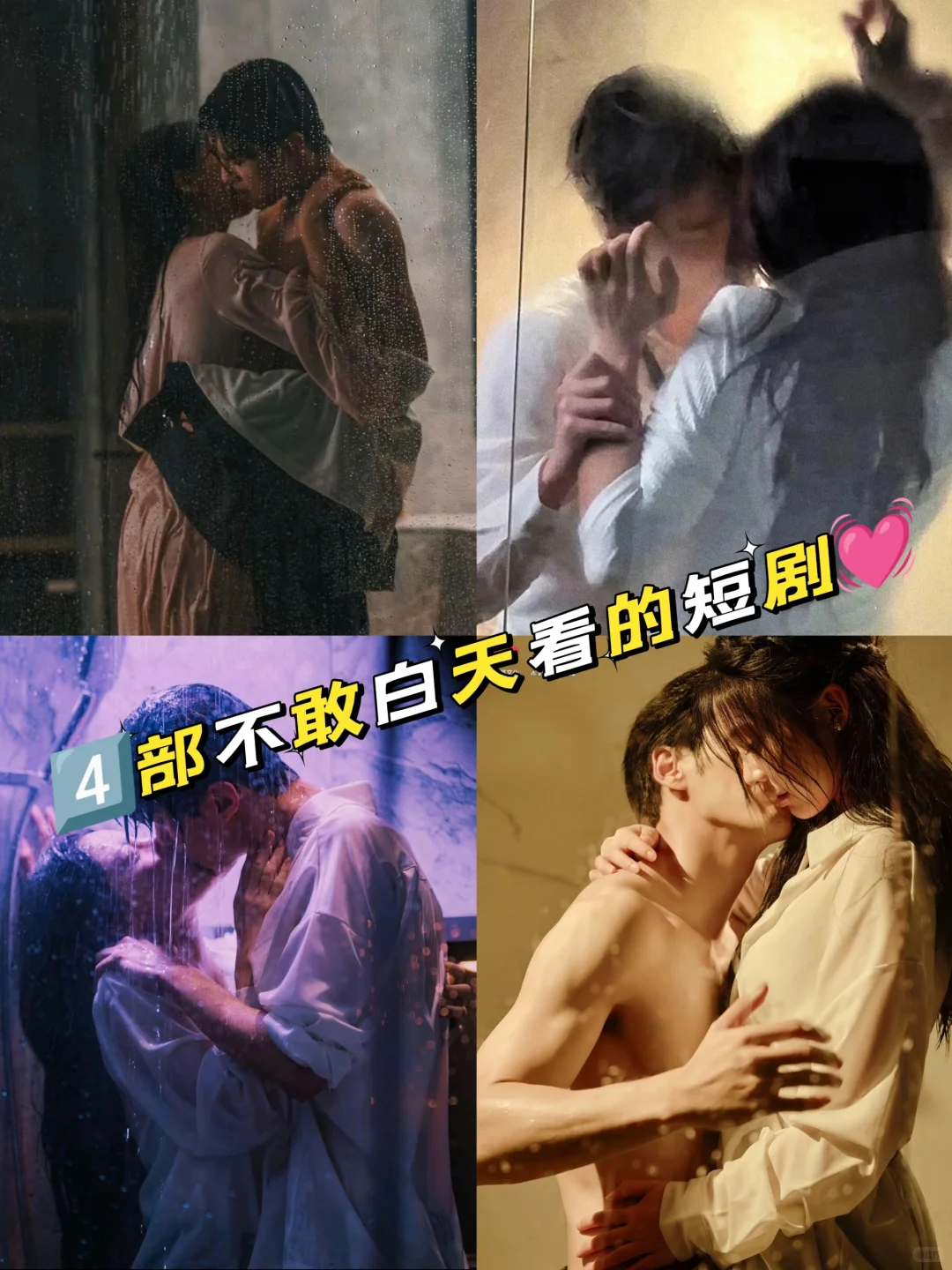 就这④部🆘我愿称之为短剧天花板！