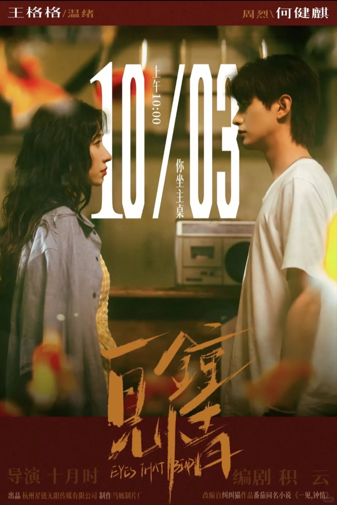 这是什么绝世好剧啊