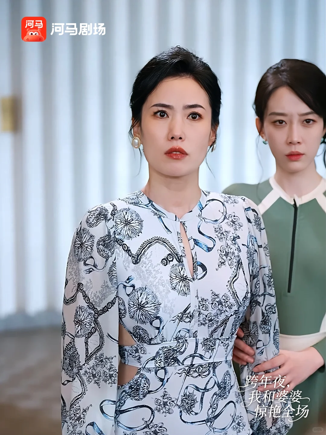 《跨年夜，我和婆婆惊艳全场》定档12月9日