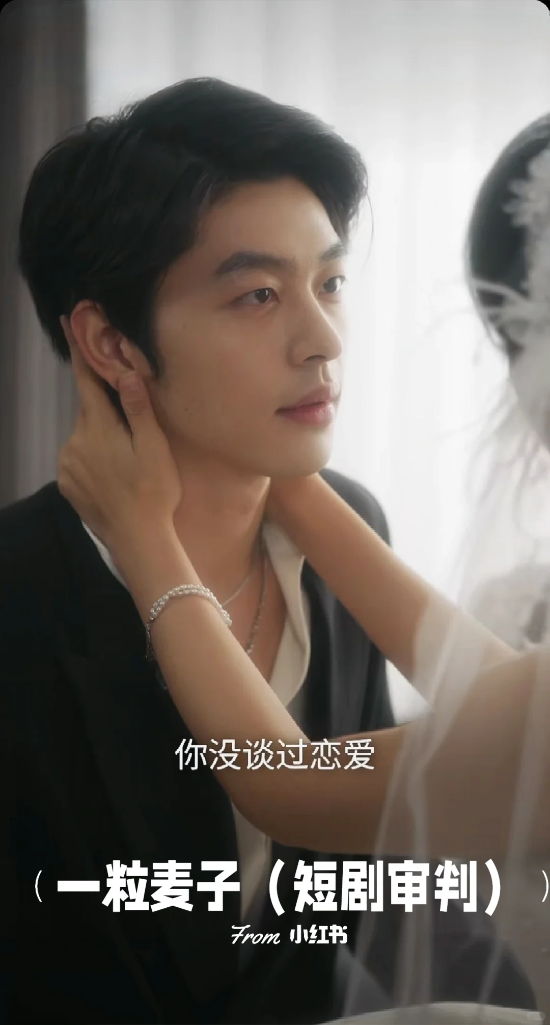 强推❗男主超爱❗富有且大方❗女主古灵精怪