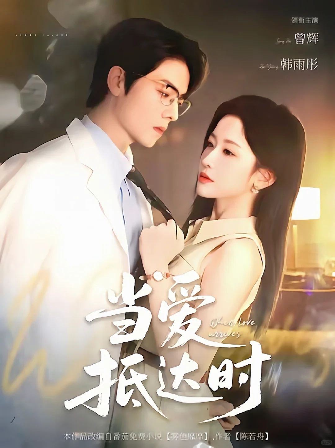 高质量短剧推荐📣