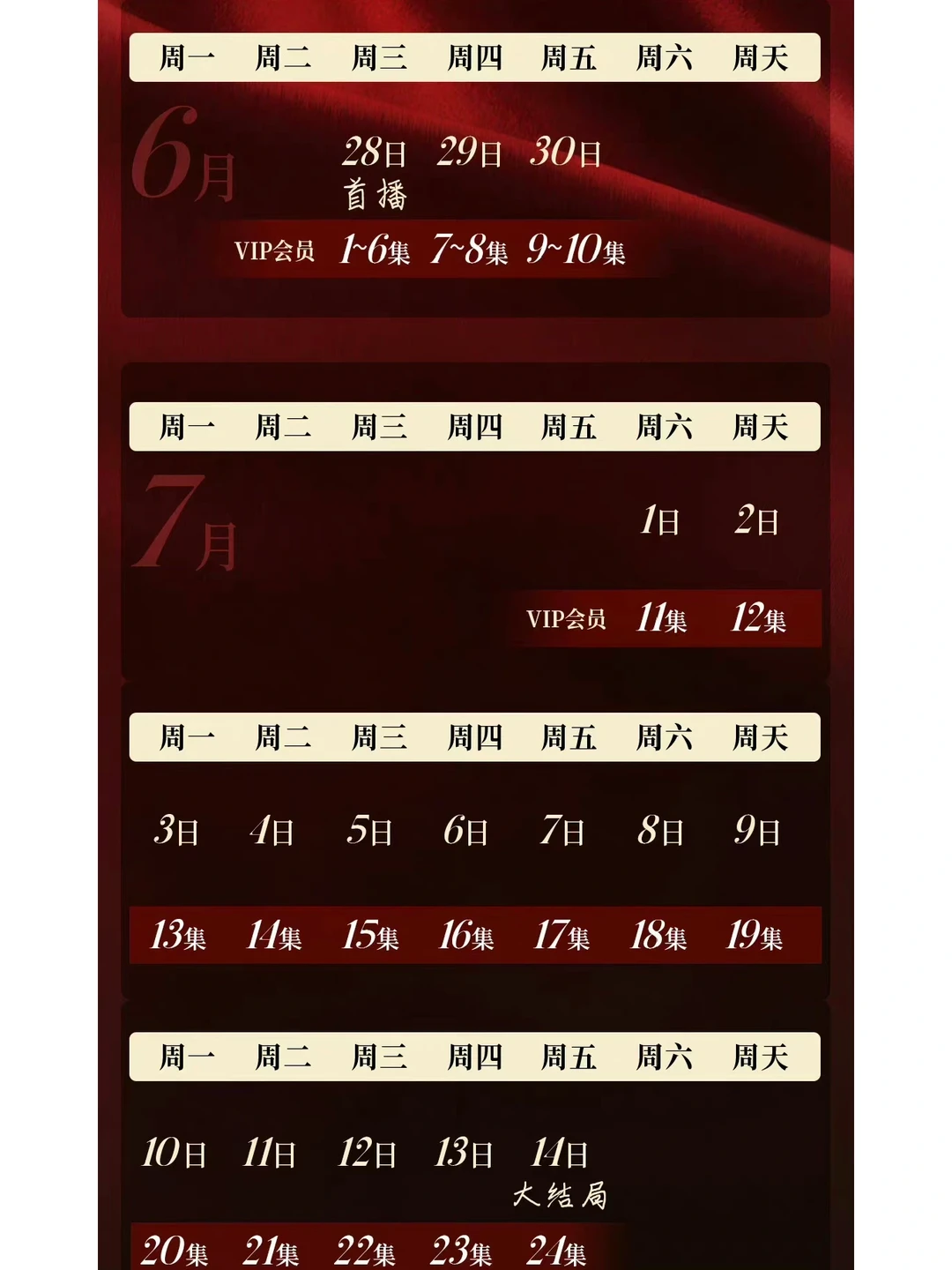 又是短剧🤣但不得不说有的短剧是真的很不错